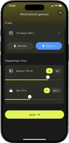 phone
