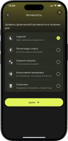 phone