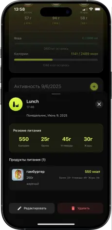 phone